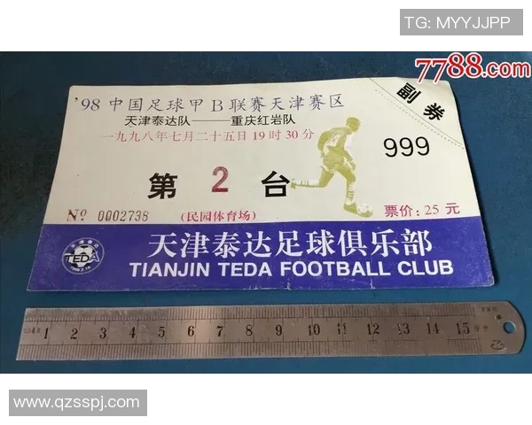 天津哪里可以买到足球球星卡并且选择丰富价格实惠的店铺推荐