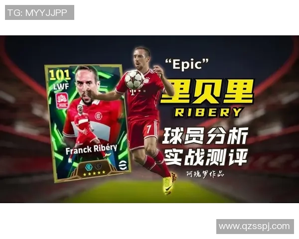 足球球星技术特点解析与风格对比分析 足球球星技术特点解析与风格对比分析