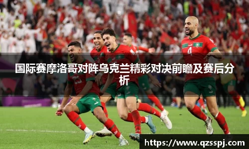 米兰体育