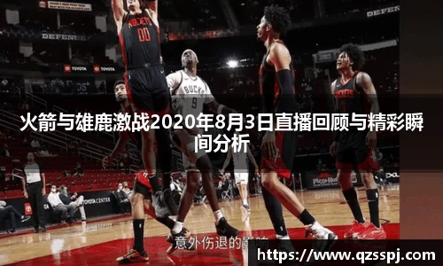 ac米兰体育