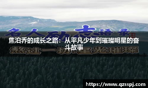 米兰体育官网