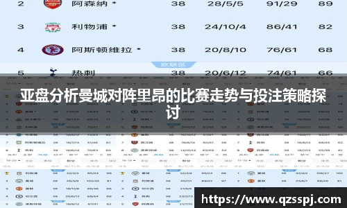 ac米兰体育