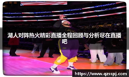 ac米兰体育
