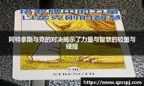 ac米兰体育