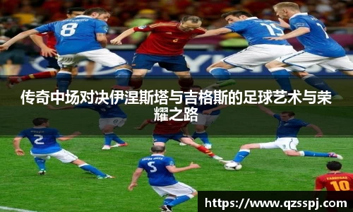 ac米兰体育