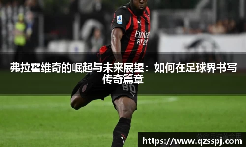 米兰官网