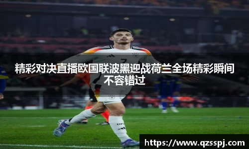 ac米兰体育