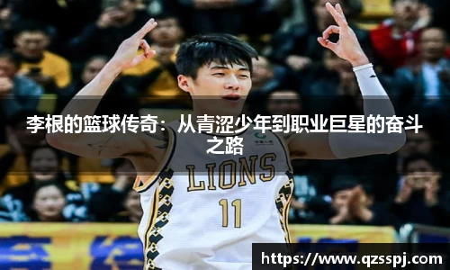 米兰体育官网